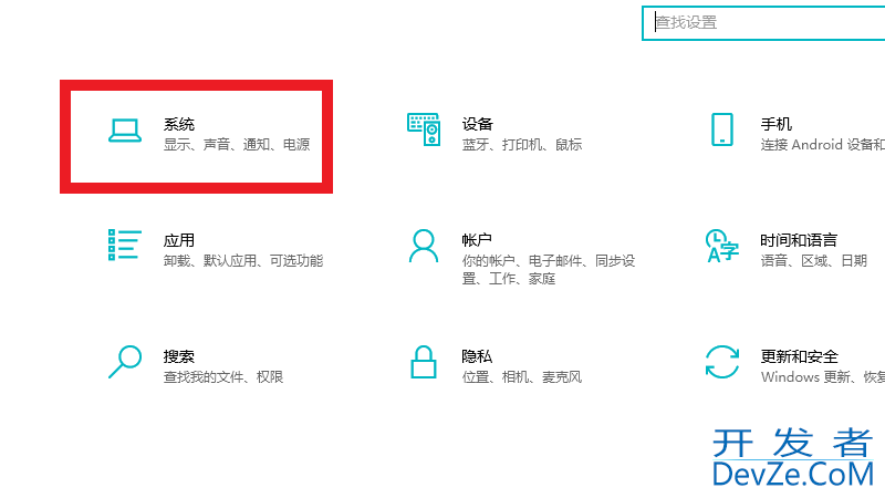 怎么查电脑系统是window几（怎么查看系统是window几）