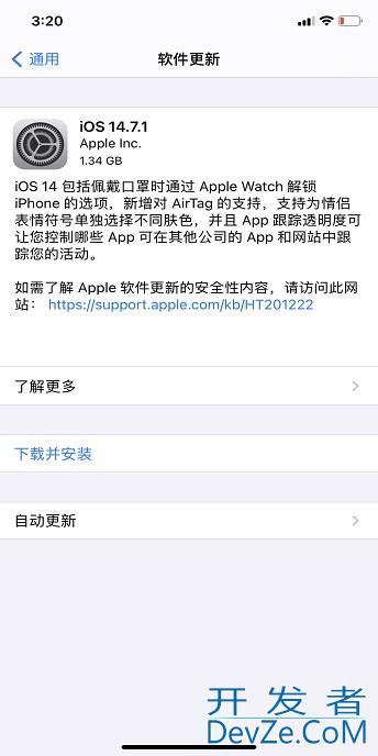 ios15.4.1怎么更新 ios15.4.1怎么更新不了