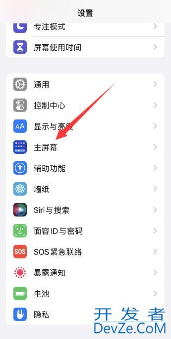 iPhone资源库可以关掉吗（iPhone资源库怎么关闭）