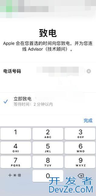 iPhone手机已经删除的照片怎么恢复