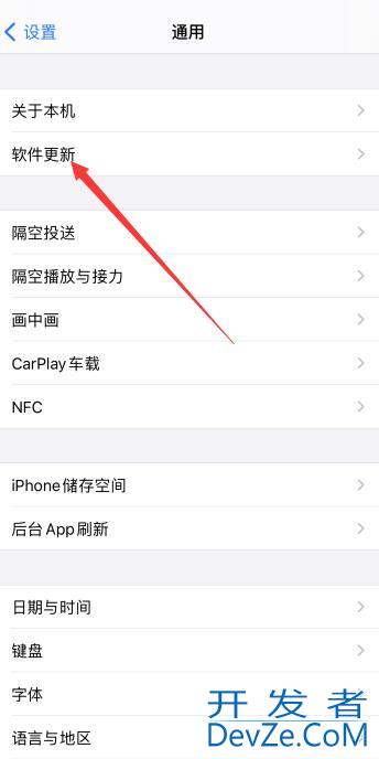 ios15.4.1怎么更新 ios15.4.1怎么更新不了