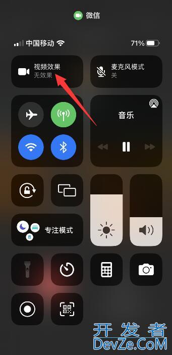 iPhone12怎么开美颜微信视频聊天