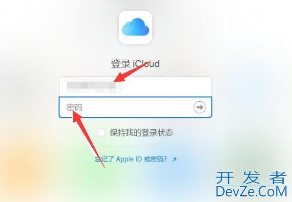 iPhone手机已经删除的照片怎么恢复