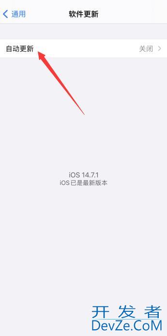 ios15.4.1怎么更新 ios15.4.1怎么更新不了