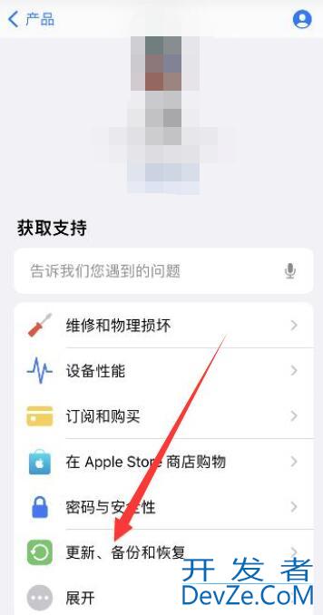 iPhone手机已经删除的照片怎么恢复