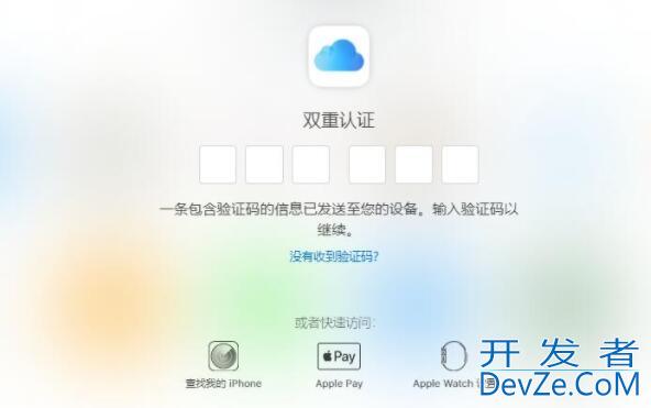 iPhone手机已经删除的照片怎么恢复