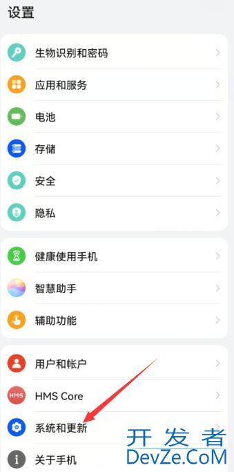 华为手机小圆圈怎么取消掉，华为手机小圆圈如何取消