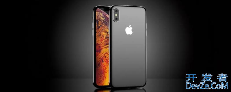 iPhonexsmax屏幕尺寸多大