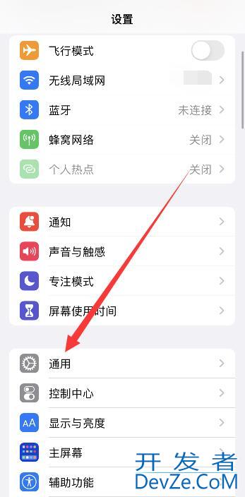 iPhone手机微信信息延迟收到怎么回事