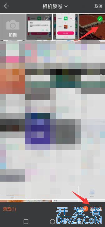 微信图标怎么更换（微信图标怎么更换?）