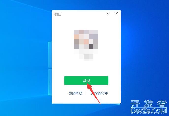 电脑微信截屏电脑快捷键是什么