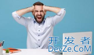 电脑管家卸载不了怎么办（360电脑管家卸载不了怎么办）