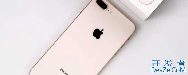 iPhone8plus哪年上市的，iphone 8plus是哪一年上市的