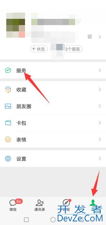 爱奇艺vip自动续费如何关闭 爱奇艺vip自动续费如何关闭苹果手机