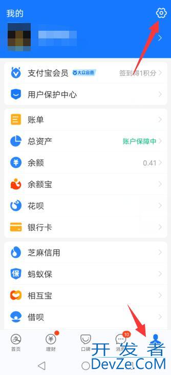 爱奇艺vip自动续费如何关闭 爱奇艺vip自动续费如何关闭苹果手机
