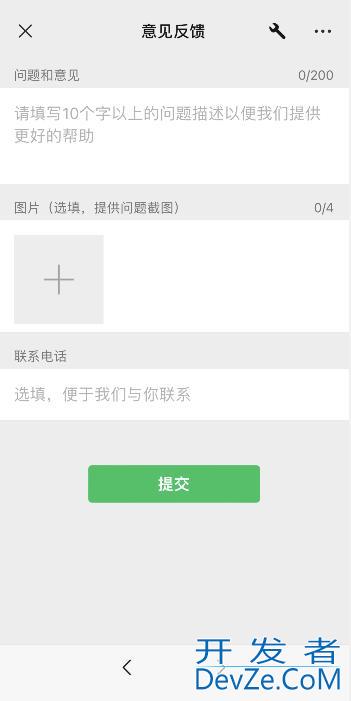 微信进不了群是怎么回事 微信进不了群是怎么回事收不到群的信息