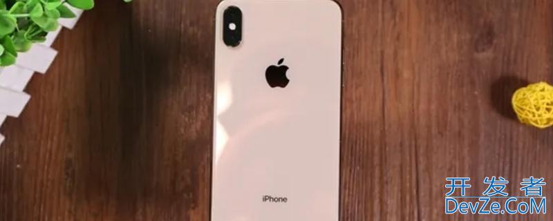 iPhonexs建议更新15系统吗（iPhoneXs建议更新到15）