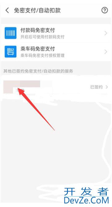 爱奇艺vip自动续费如何关闭 爱奇艺vip自动续费如何关闭苹果手机