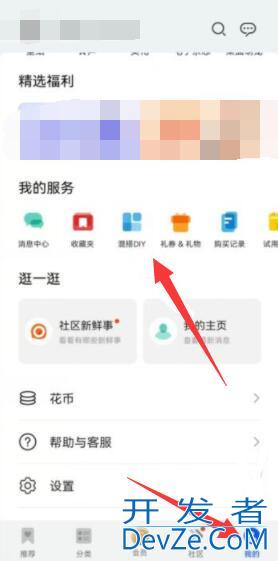 安卓手机微信图标怎么改（安卓手机微信图标怎么改回来）