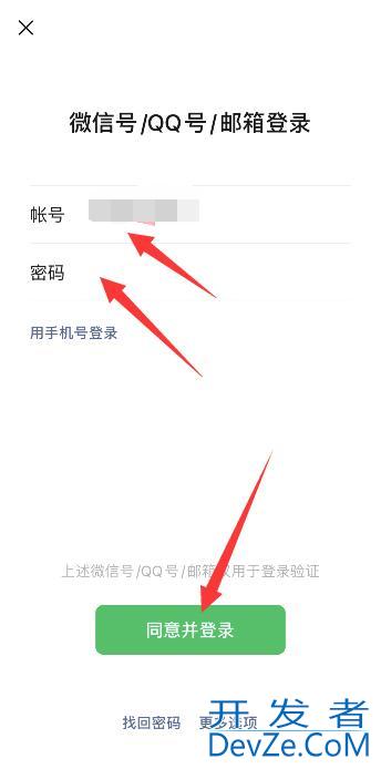 只记得微信号能找回微信吗（只记得微信号能找回微信吗苹果）