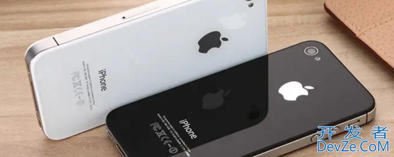 iPhone4s现在还能用吗? iphone4s为什么还能继续用