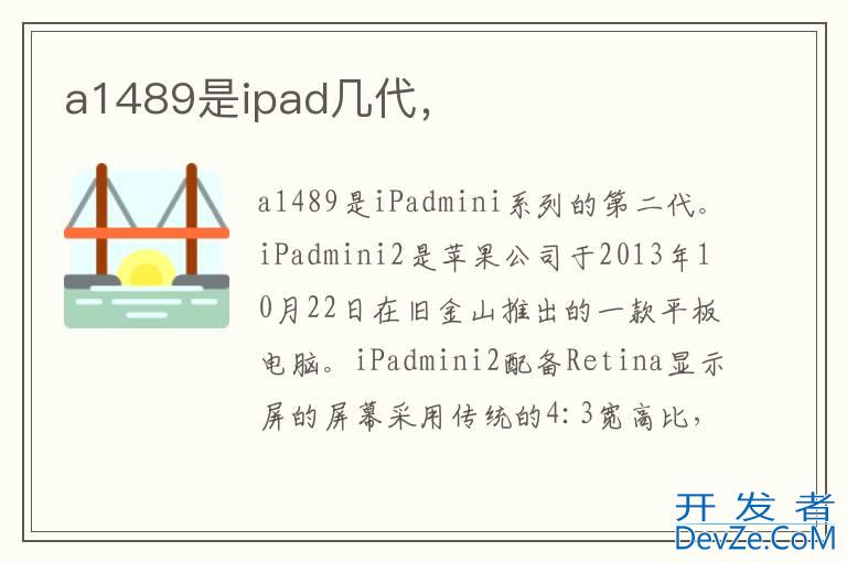 a1489是ipad几代，