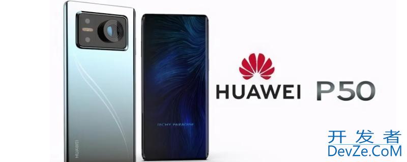 华为支付和华为pay的区别（华为pay和支付宝有啥区别）