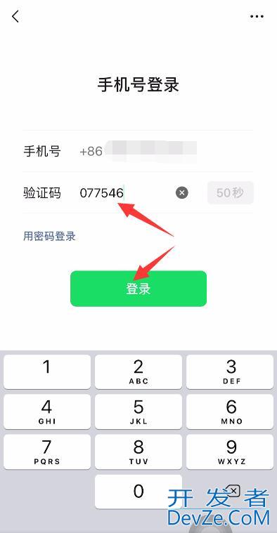 只记得微信号能找回微信吗（只记得微信号能找回微信吗苹果）