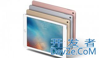 ipad怎么调亮度 iPad怎么调亮度?