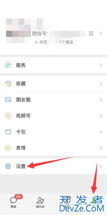 怎么关闭微信小程序游戏不让孩子玩游戏