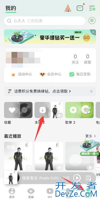 iPhone下载qq音乐存在哪里 iphoneqq音乐下载的音乐存在哪里