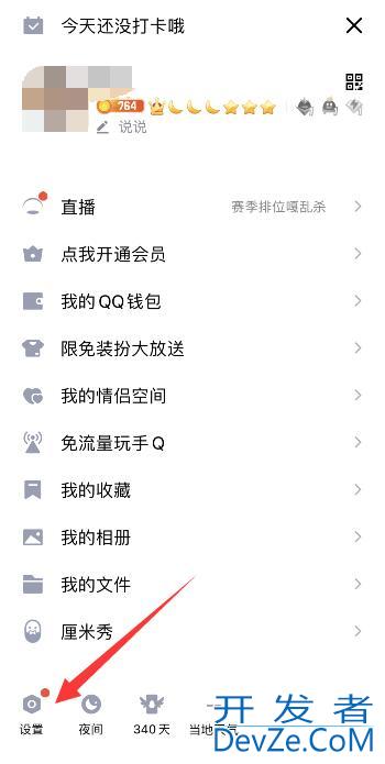 qq能恢复聊天记录吗 手机qq能恢复聊天记录吗