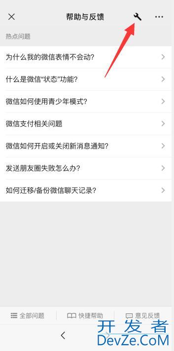 微信卸载了怎么恢复微信数据（微信卸载之后怎么恢复数据）