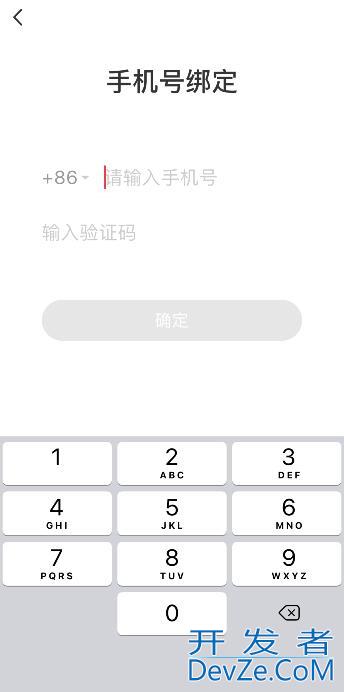 小红书怎么绑定手机和实名认证