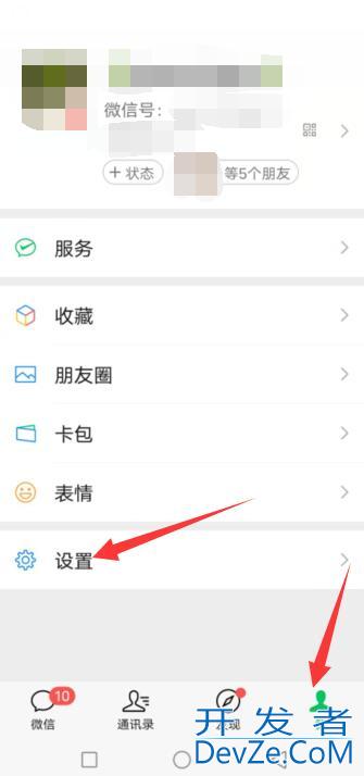 iPhone手机能用两个微信吗 iPhone手机可以有两个微信吗