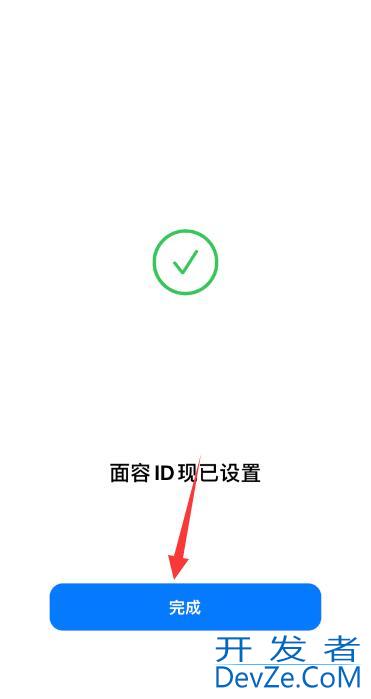 iPhone15.4口罩面部解锁设置（iphone15.4口罩面部解锁设置x r）