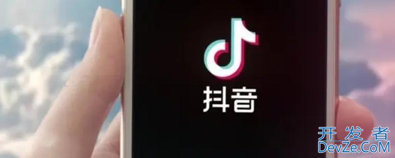 抖音被拉黑看到对方的主页是什么样的