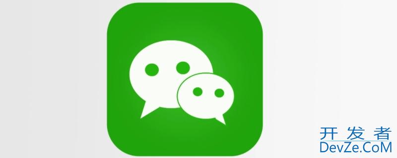 清理微信缓存会删除聊天记录吗