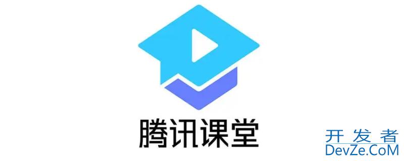 线上教学软件有哪些（线上教学的软件有哪些）