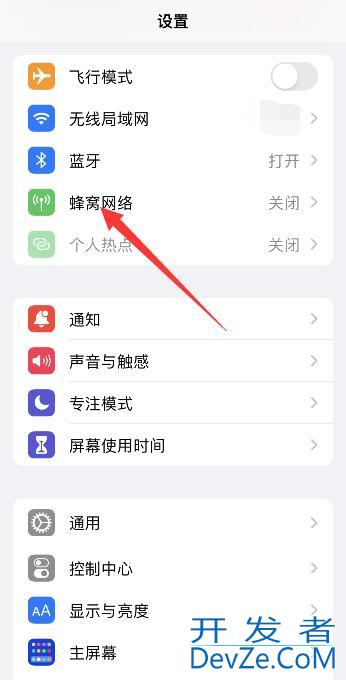 iPhone13设置自动5G一直显示4G（iphone12一会显示4G,一会儿显示5G）