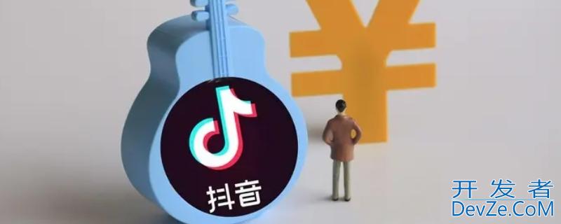 抖加是什么意思? 抖音抖加是什么意思