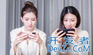 iPhone怎么横屏 iphone怎么横屏播放