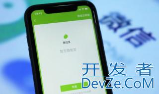 iphone变卡了怎么办 iphone变卡了怎么解决