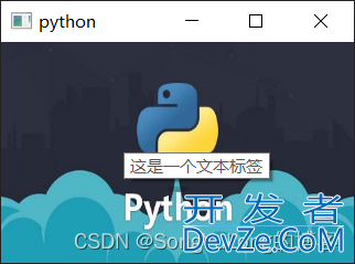 Python PyQt5学习之样式设置详解