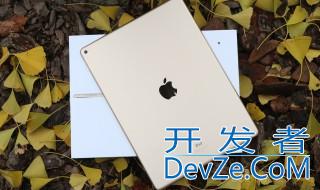 ipad怎么开手电筒（苹果ipad手电筒怎么开）