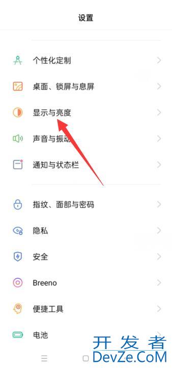 oppo手机手一靠近就黑屏（oppo手机一碰到顶部就黑屏）