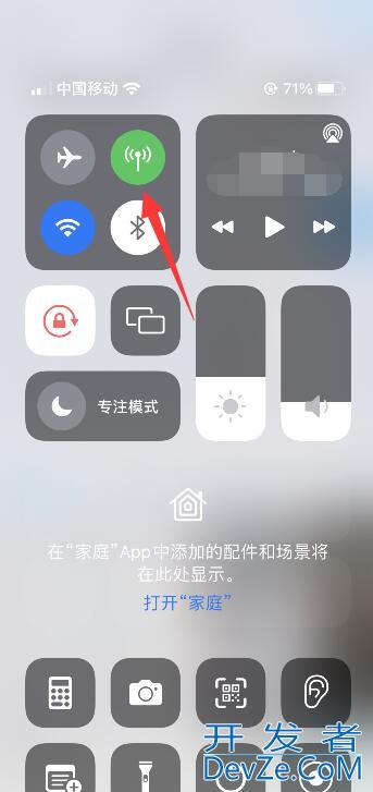 iPhone13热点怎么开启（iphone12热点怎么开启）