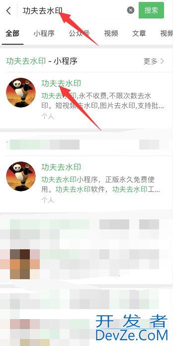 抖音视频水印怎么处理掉 抖音视频水印怎么处理掉用Ae