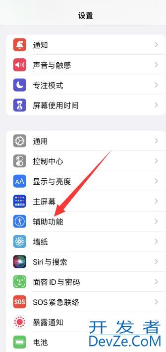 iPhone返回键设置在哪里 iPhone返回键在哪里设置