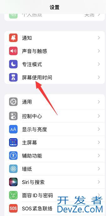 iPhone手机微信设置隐私密码怎么设置